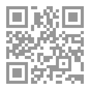 Qr Code منهل الوراد في علم الانتقاد ج 1