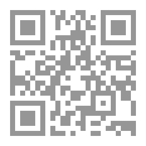 Qr Code الدلالات عند الأصوليين (دراسة مقارنة)