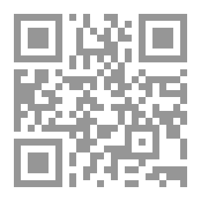 Qr Code المدخل الى علم التفسير ومناهج المفسرين