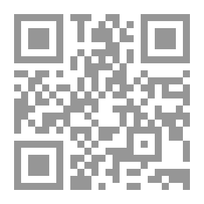 Qr Code القصاص- الديات- العصيان المسلح في الفقه الإسلامي