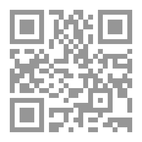 Qr Code الدفاع الاجتماعي بين العولمة ومجتمع المخاطر