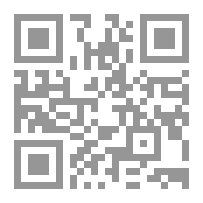 Qr Code الحلول الفقهية لمشكلة اخفاق الاسواق النقدية في الدول الاسلامية (دراسة فقهية)