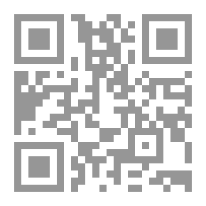 Qr Code المسألة الكردية : الوهم والحقيقة