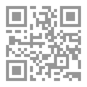 Qr Code الديانة اليزيدية بين الإسلام والمانوية