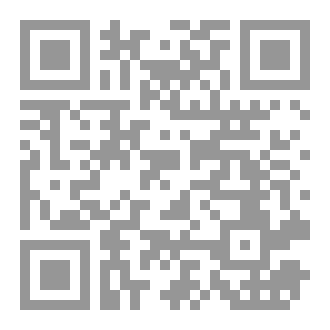 Qr Code اتساع المدى (شعر)
