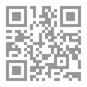 Qr Code آداب المريدين وبذيله كتاب آداب المريدين