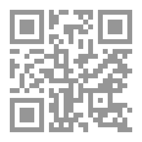 Qr Code العشق تميمة جنوبية