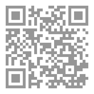 Qr Code طريق الهجر