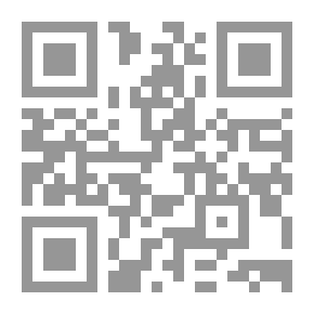 Qr Code مخطوطة وجدت في عكرا