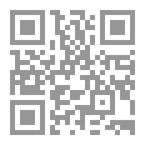 Qr Code المعلوماتية وانعكاساتها على الملكية الفكرية للمصنفات الرقمية (دراسة مقارنة)