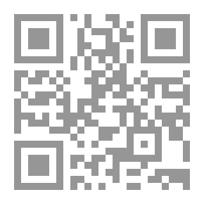 Qr Code البنية الحوارية في النص المسرحي