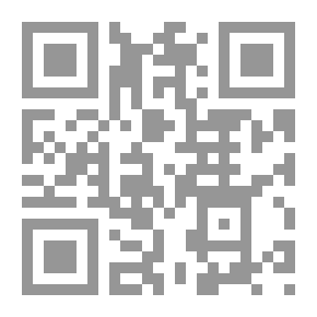 Qr Code أول أيام العطلة