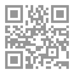 Qr Code عقد نقل التكنولوجيا فقها وقضاء