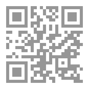 Qr Code Maghreb Scientific Journal - Second Issue