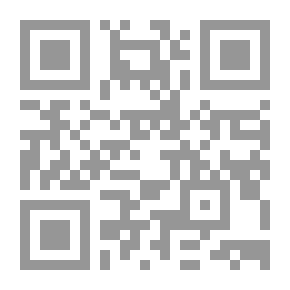 Qr Code القول التمام بإثبات التفويض مذهباً للسلف الكرام ط 4