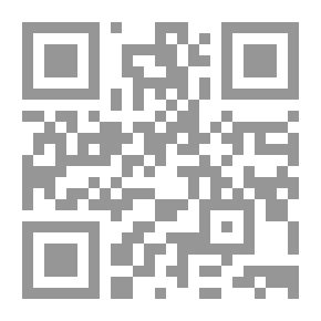 Qr Code سياسة التدرج في تطبيق الأحكام الشرعية