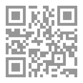 Qr Code حاجب السلطان