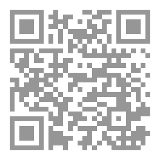 Qr Code مسجد السهلة