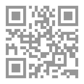 Qr Code الحاوي الكبير - الجزء السابع عشر