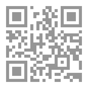 Qr Code تدليس الشيوخ وعلاقته بالجهالة - دراسة اصطلاحية مقارنة