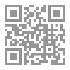 Qr Code Al-Wajeez In The Obligatory Prayers