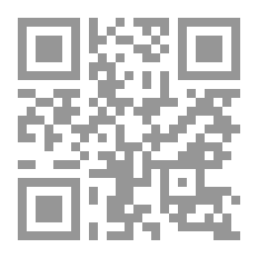 Qr Code Ishkaliyat Al-Qiraah Wa-Aliyat Al-Tawil The Problems Of Reading And The Mechanisms Of Interpretation