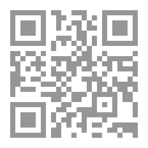 Qr Code في الهواء الطلق ـ سيرة مختلسة
