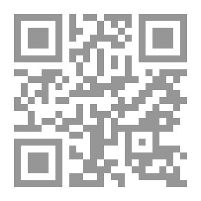 Qr Code Tales Of Sulafa And Nabhan #7: The Labib By Reference Understands