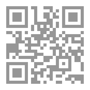 Qr Code نحو تفعيل مقاصد الشريعة