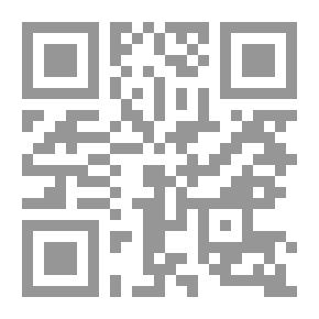 Qr Code The Smell Of The Basil And The Splatter Of Bar Paint / Which Is The Tail Of The Alba Basil