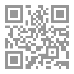 Qr Code صوان صينية