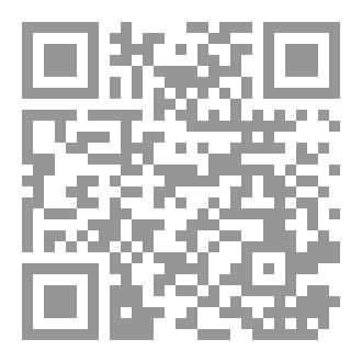 Qr Code منهج النبي ... كيف نبني إنسانًا؟