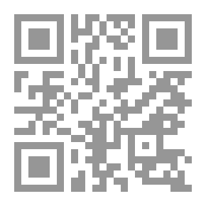 Qr Code الشرعية في الإجراءات الجزائية
