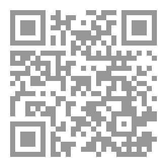 Qr Code كتاب فجر الضمير