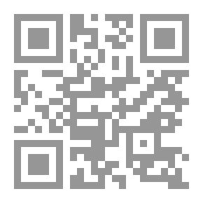 Qr Code ذنبا للحق لا رأسا للباطل