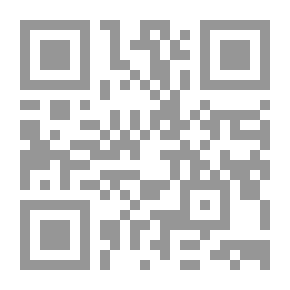 Qr Code الفقه المبسط