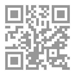 Qr Code الحسنة والسيئة