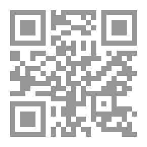Qr Code الضريبة على العقارات المبنية/ دراسة مقارنة