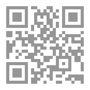 Qr Code Court Of Ibn Sana Al-Malik