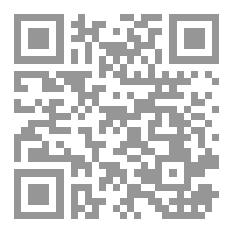 Qr Code كتاب حكم النبى محمد