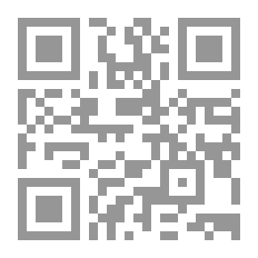 Qr Code مجلة الرسالة العدد 6 السنة الأولى 1933