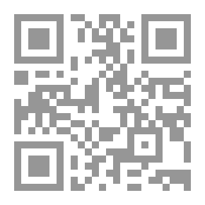 Qr Code عقد الجواهر الثمينة في مذهب عالم المدينة - المجلد الأول