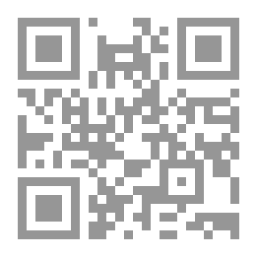 Qr Code الدراسات اللغوية التاريخية المقارنة والدرس اللغوي الحديث