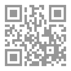 Qr Code العمران الأصالة والمعاصرة رؤية إسلامية لتخطيط المدينة العصرية