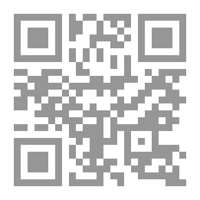 Qr Code حقوق النساء في الإسلام