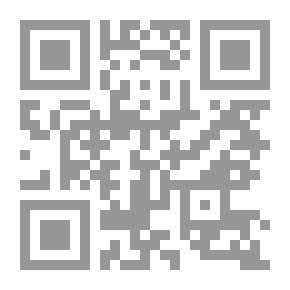 Qr Code التصديق بالنظر إلى الله تعالى في الآخرة