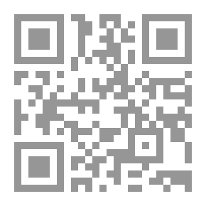 Qr Code وسقط آدم - لاهوت الأقمصة الجلدية