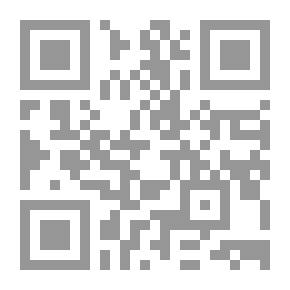 Qr Code التجارة في الزمن الكلاسيكي القديم