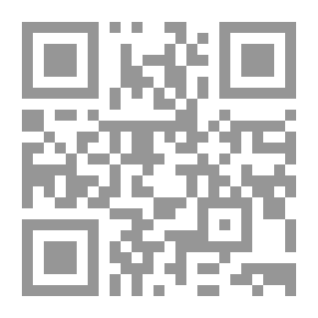 Qr Code هل جهنم ثقب أسود؟ القيامة في ضوء العلم الحديث