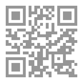 Qr Code أزمة مفهوم الأدب في فرنسا في القرن العشرين
